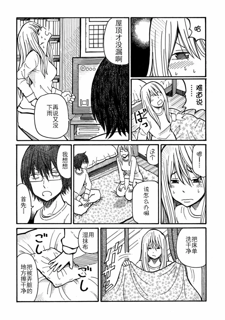第1卷 第102页
