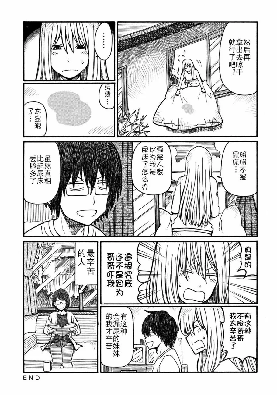 第1卷 第103页