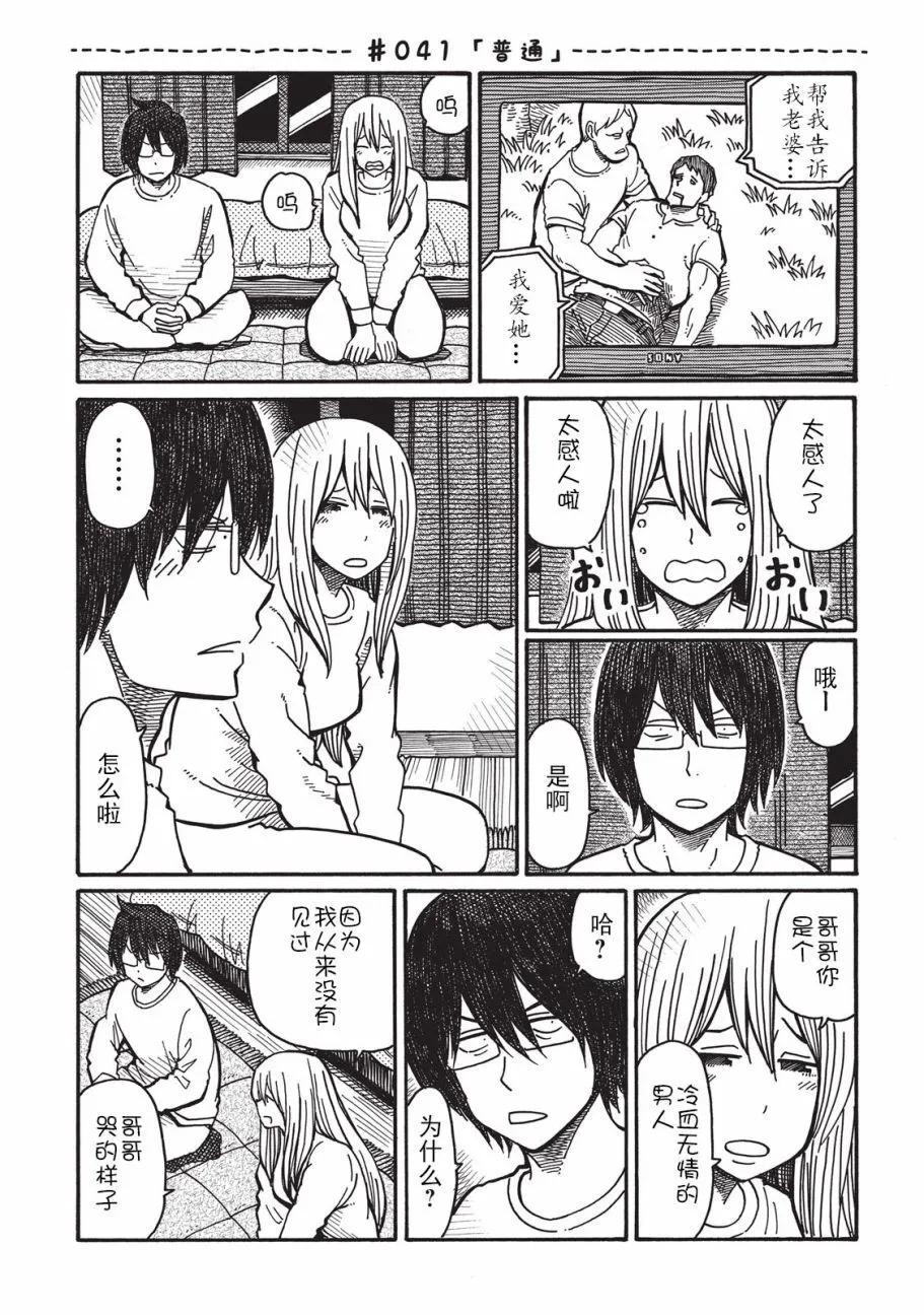 第1卷 第105页