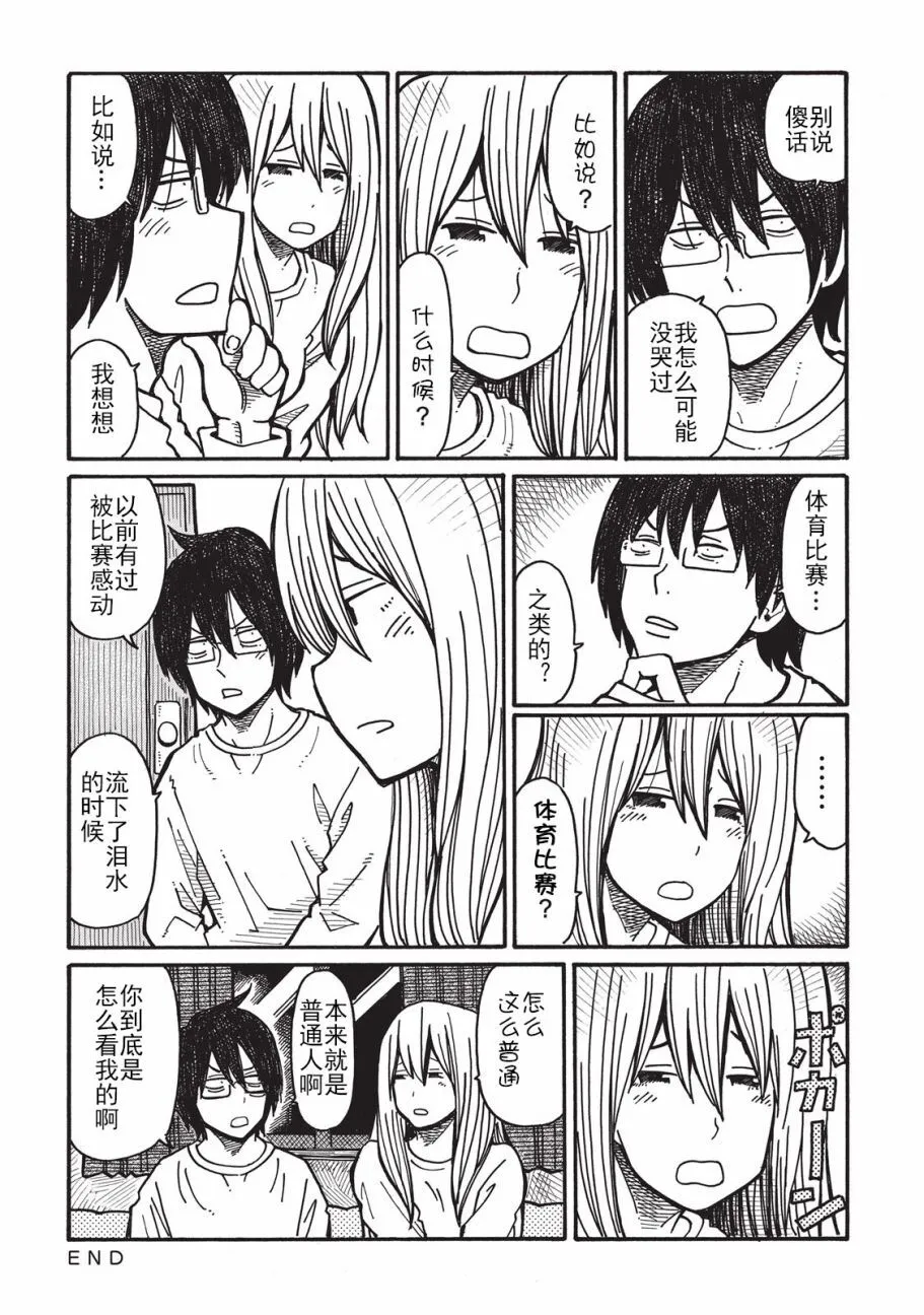 第1卷 第106页
