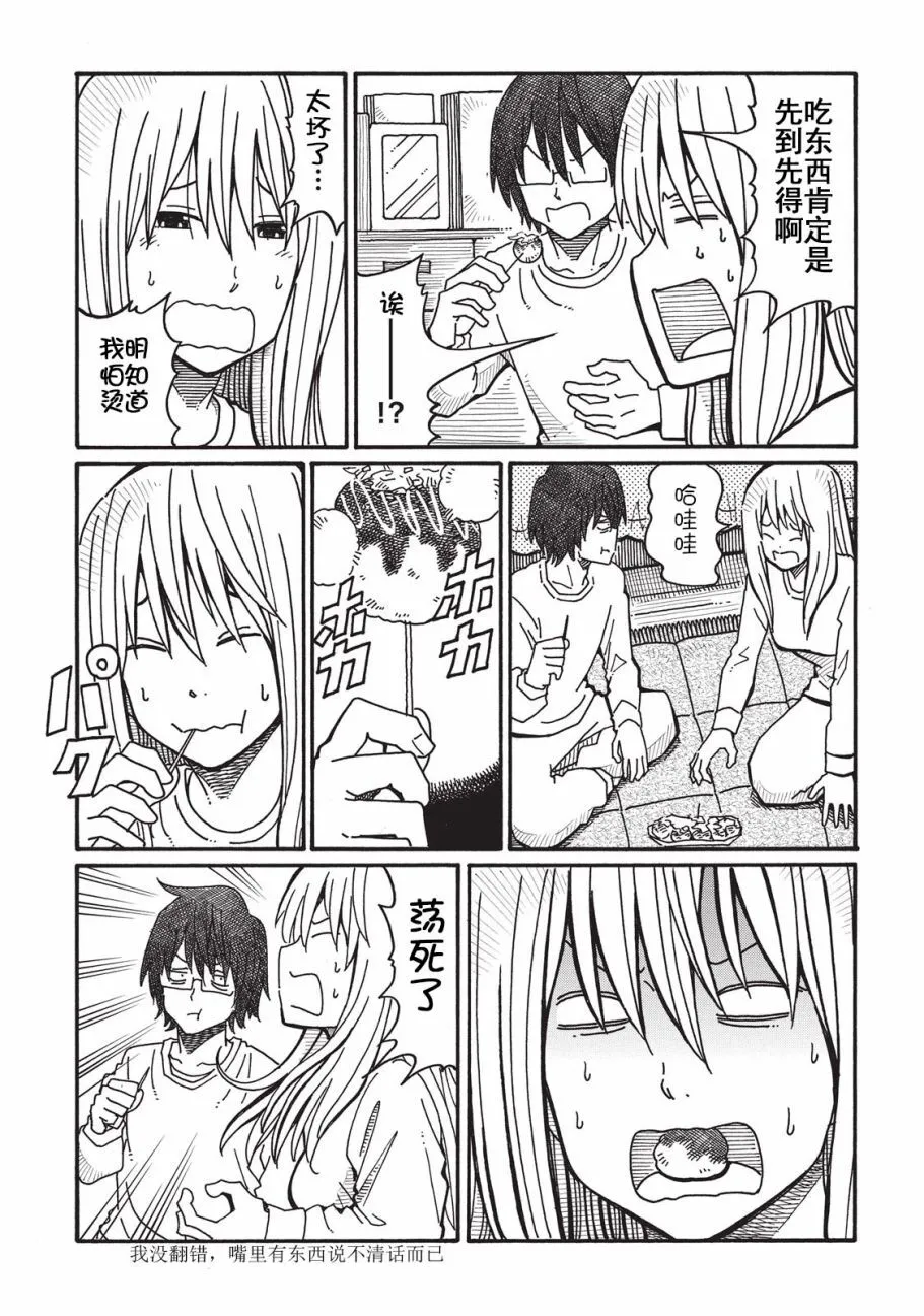 第1卷 第111页