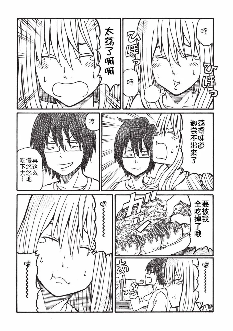 第1卷 第112页