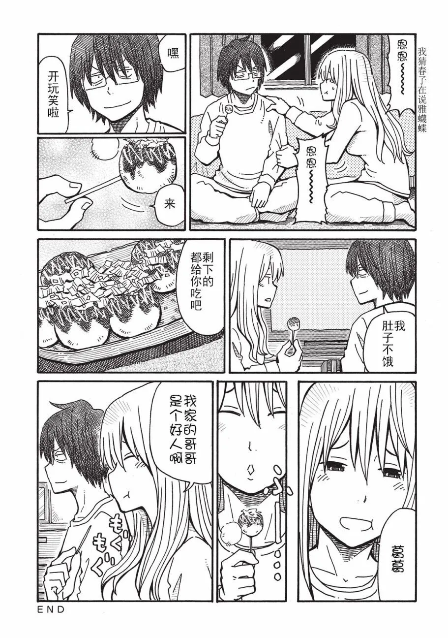 第1卷 第113页