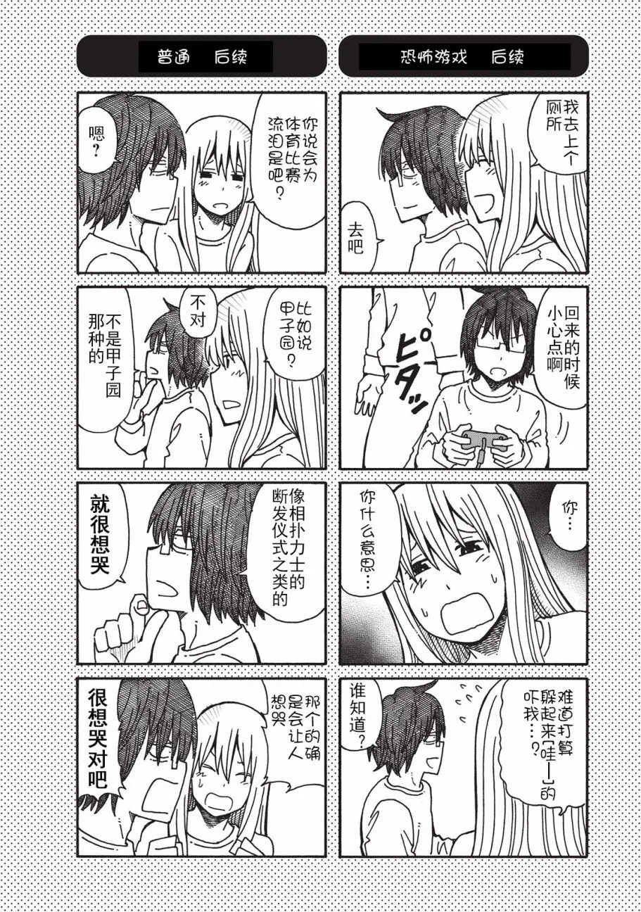 第1卷 第114页