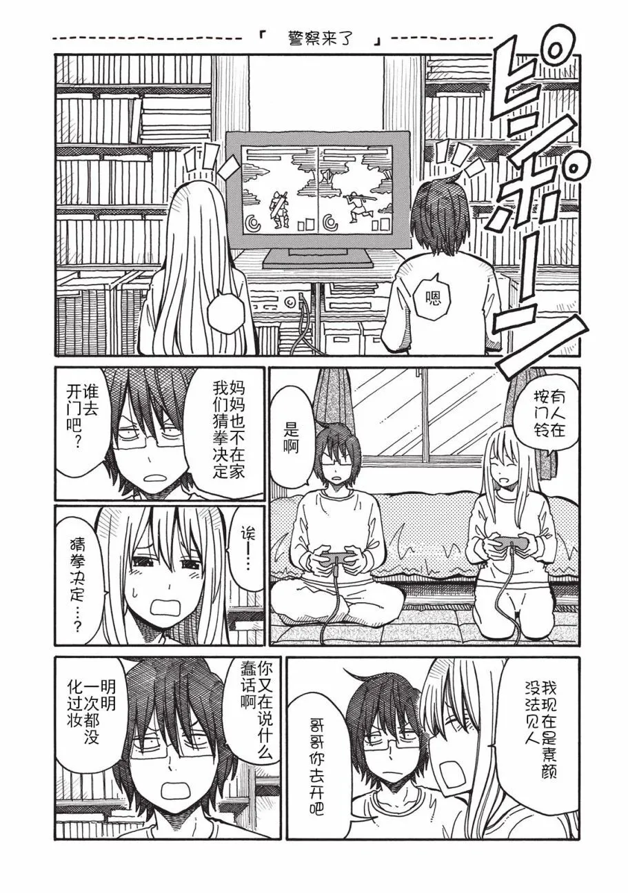 第1卷 第115页