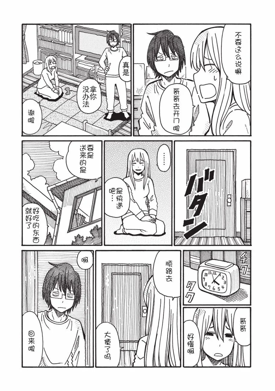 第1卷 第116页