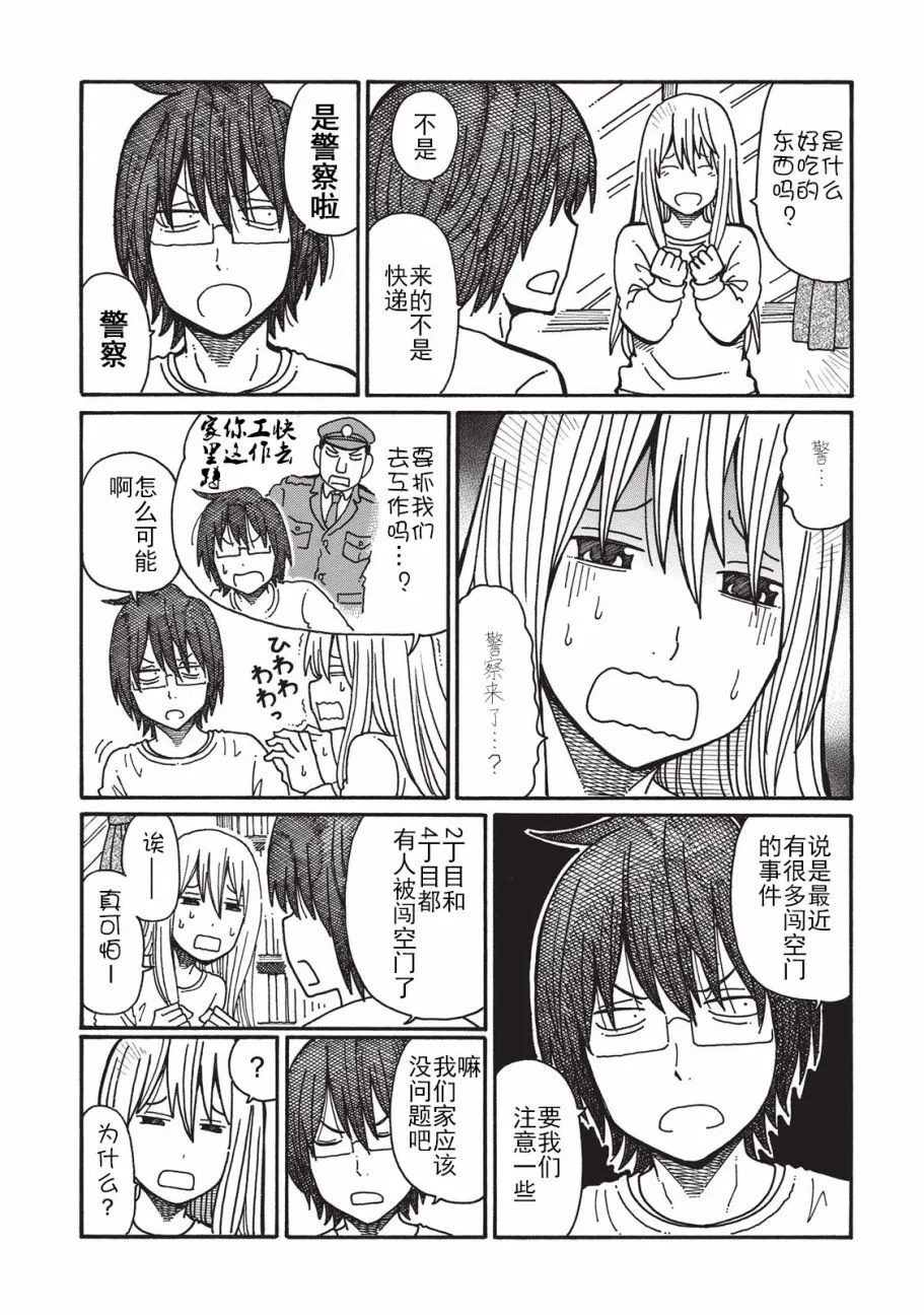 第1卷 第117页