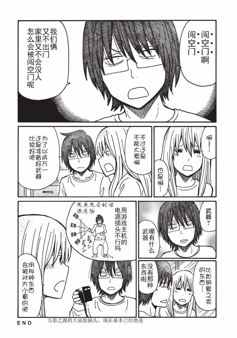 第1卷 第118页