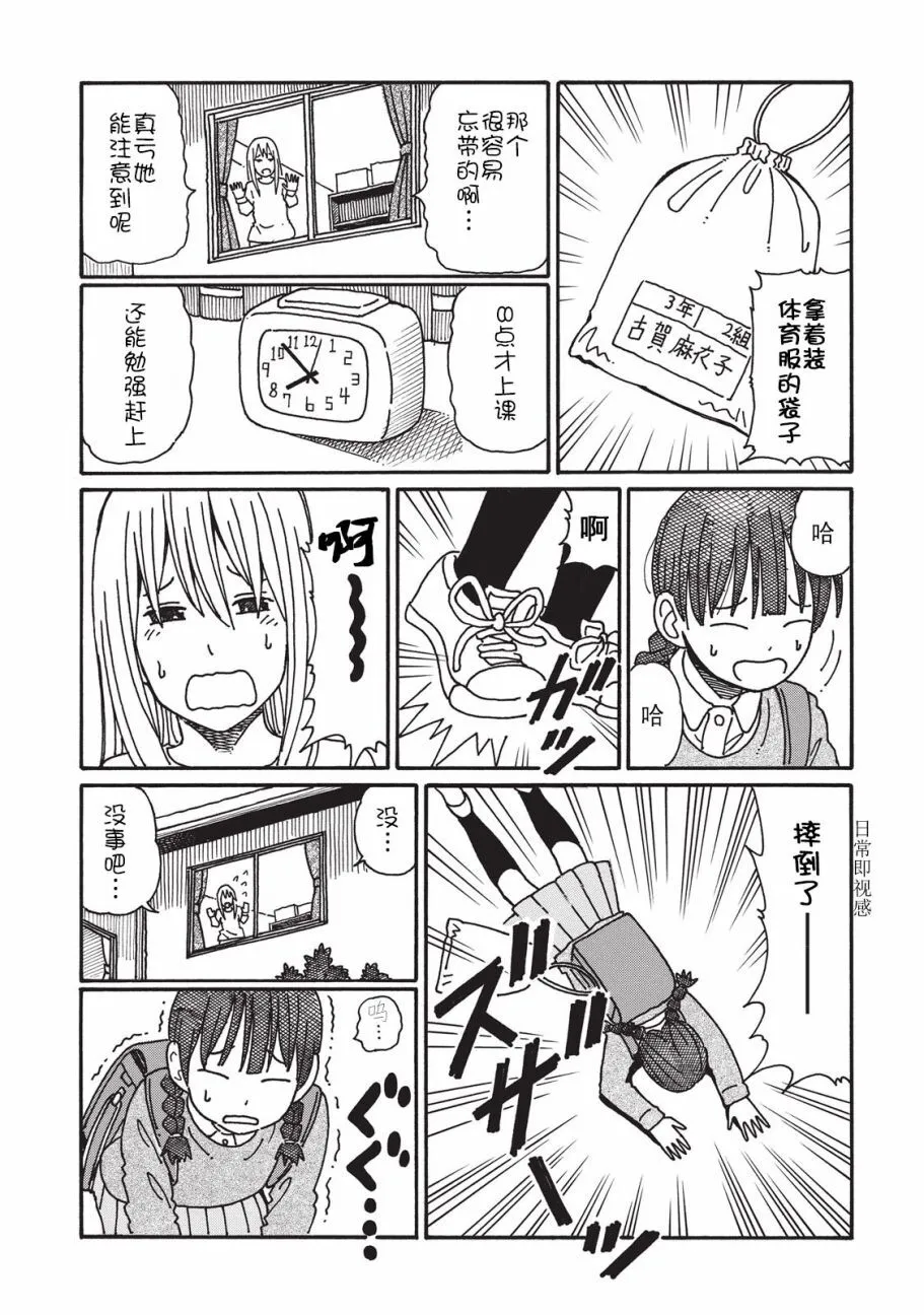 第1卷 第121页