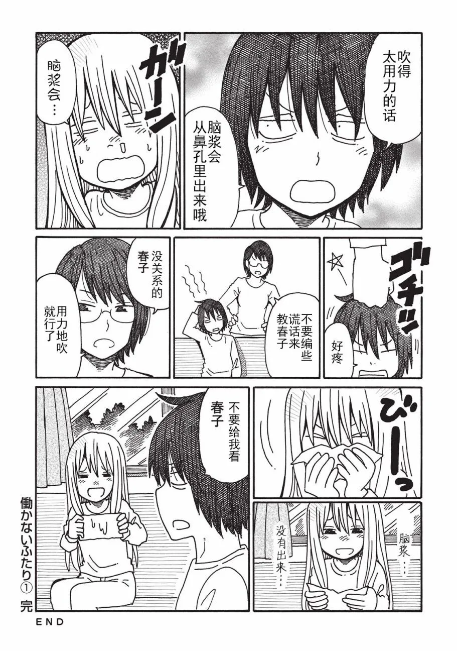 第1卷 第124页