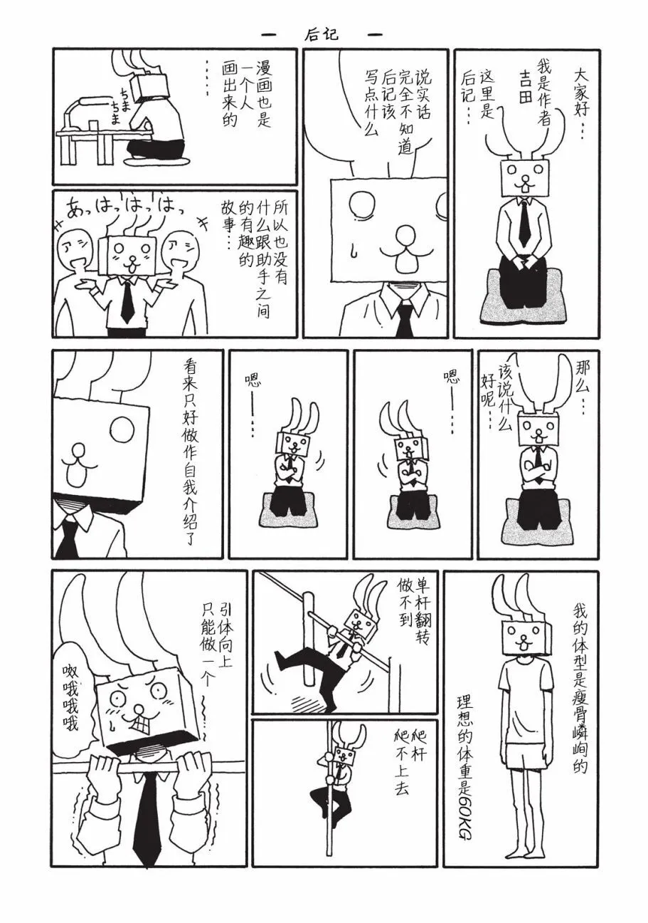 第1卷 第125页