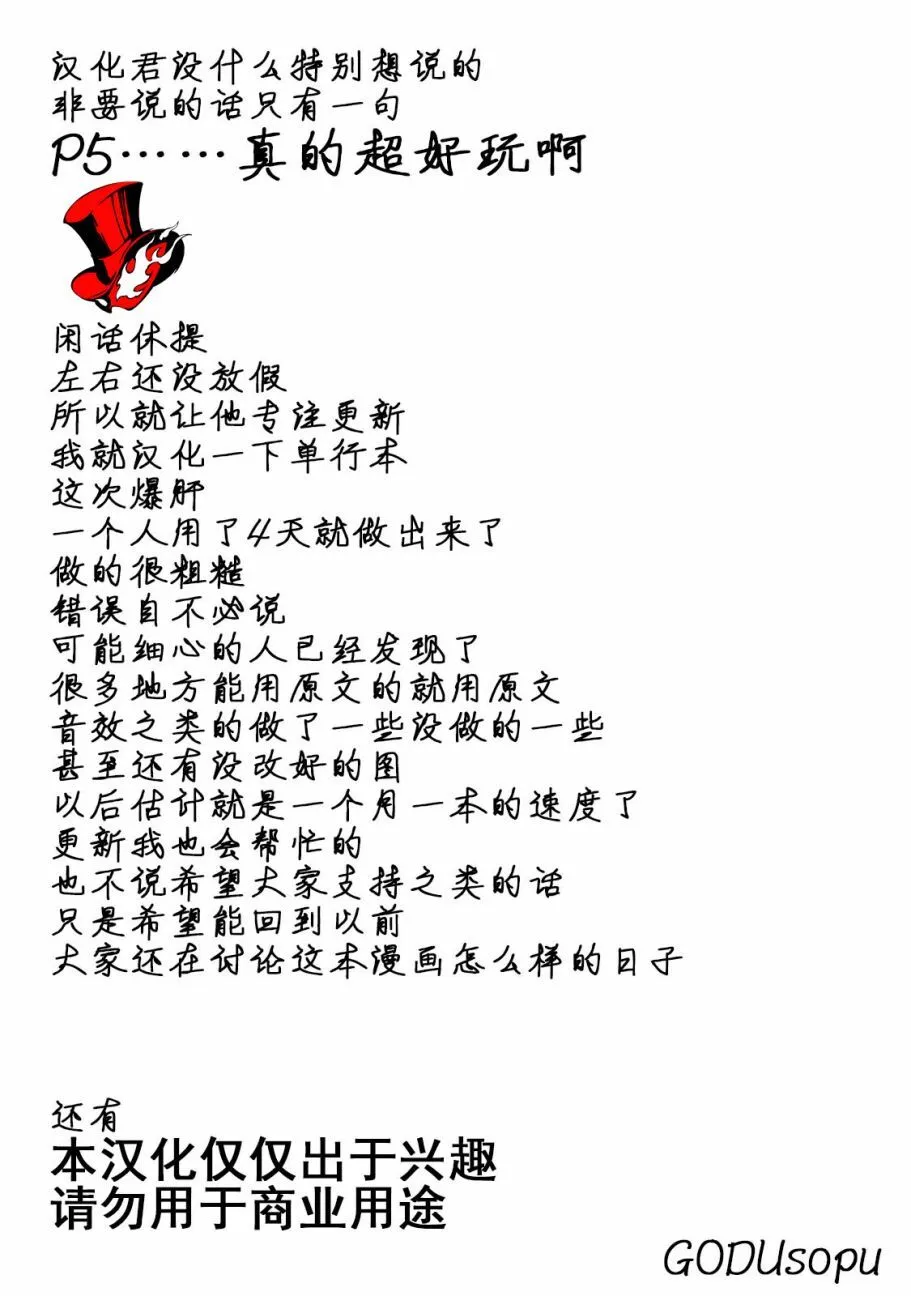 第1卷 第127页