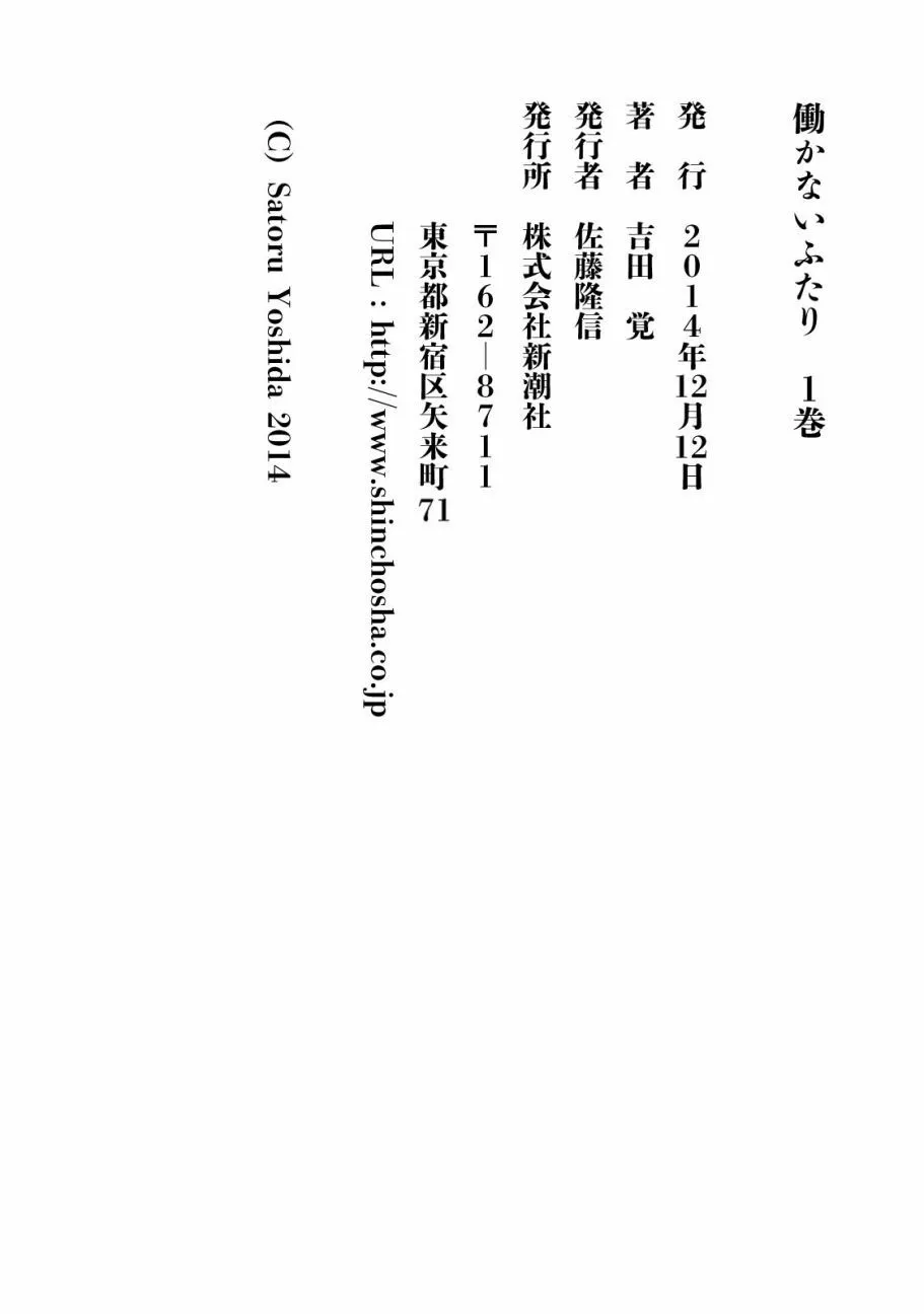 第1卷 第129页