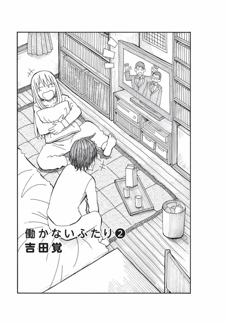 第1卷 第131页