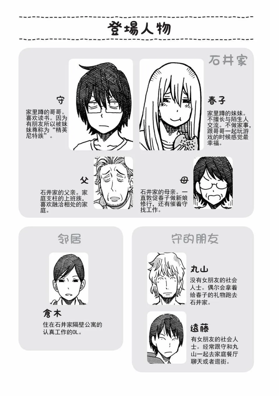 第2卷 第4页