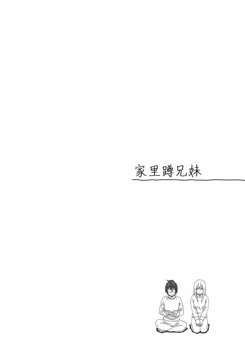 第2卷 第5页
