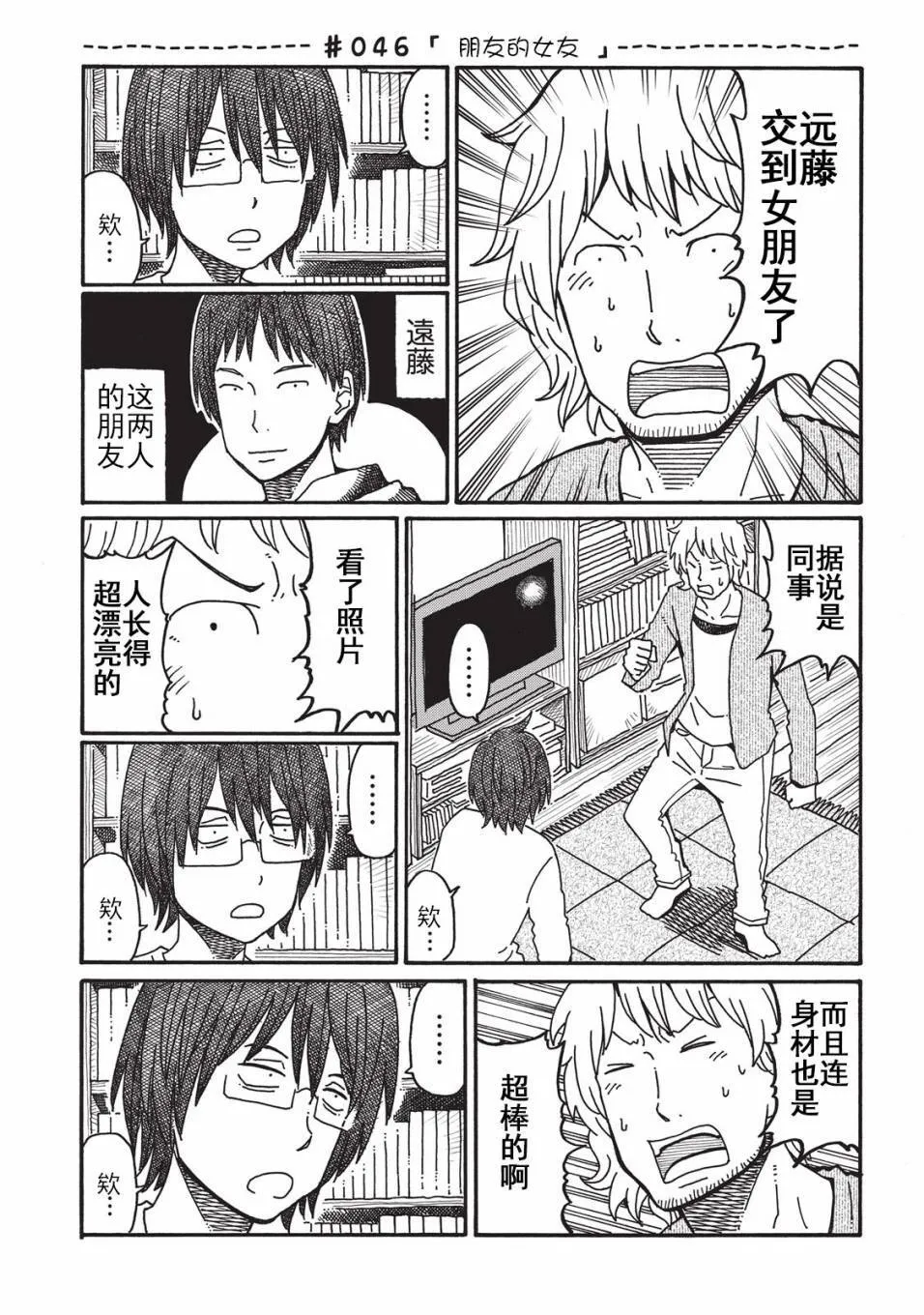 第2卷 第6页