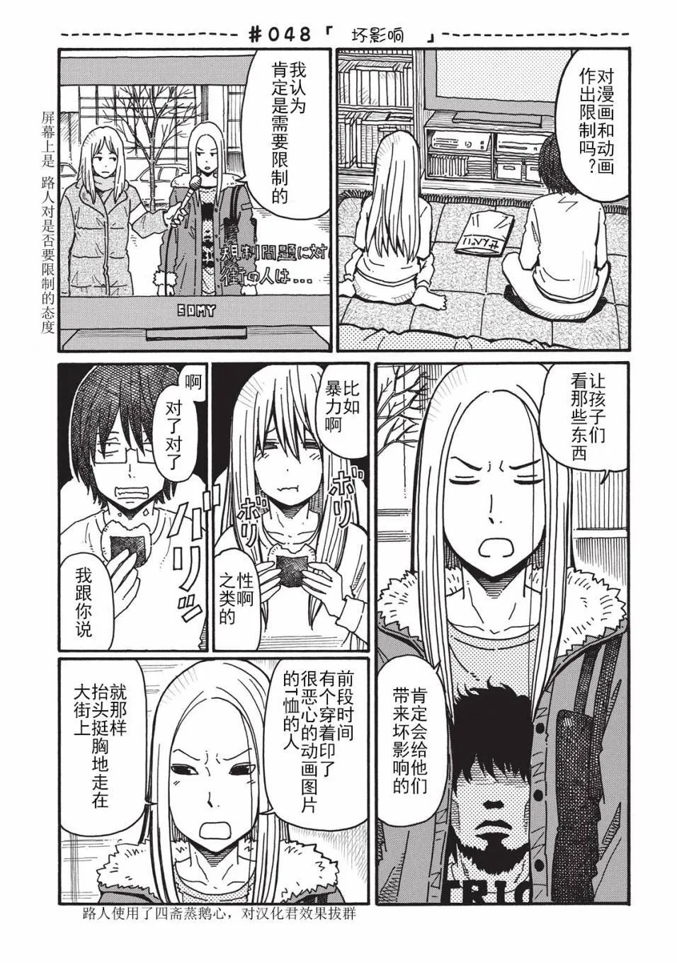 第2卷 第12页
