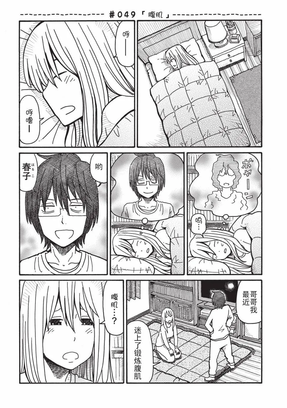 第2卷 第15页