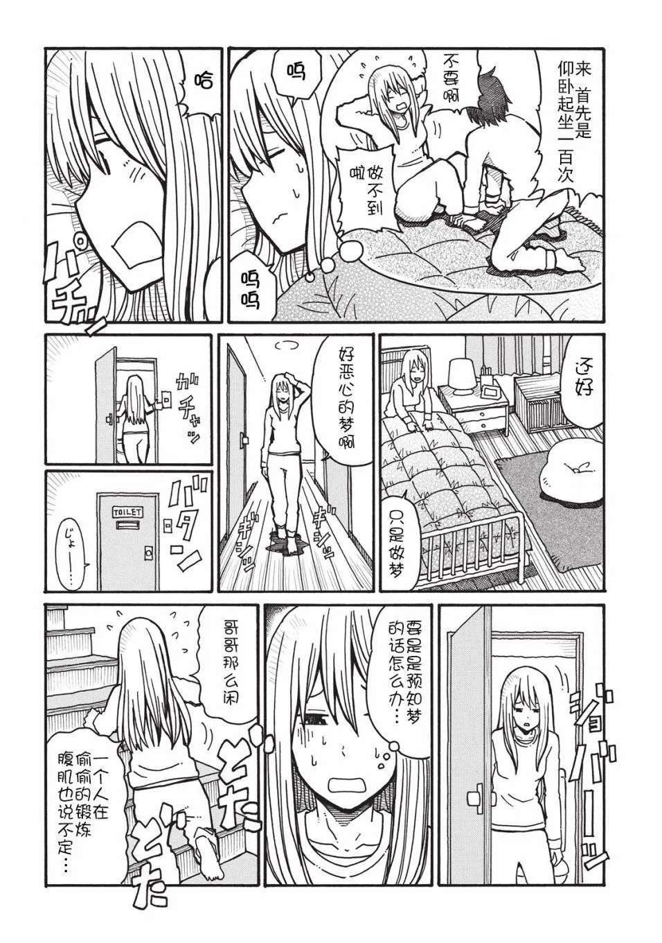 第2卷 第17页