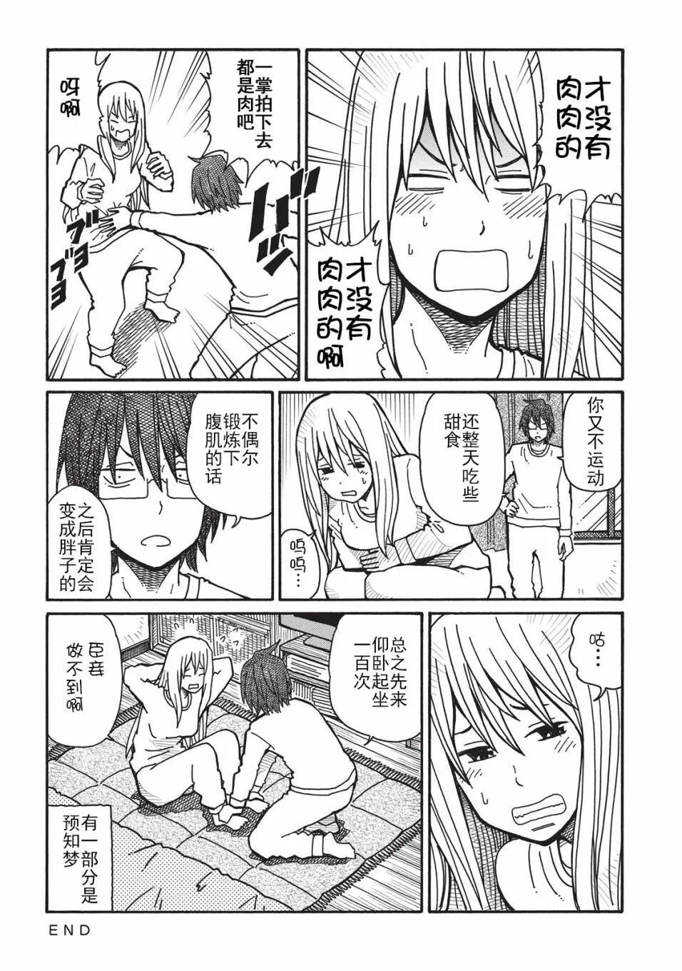 第2卷 第19页