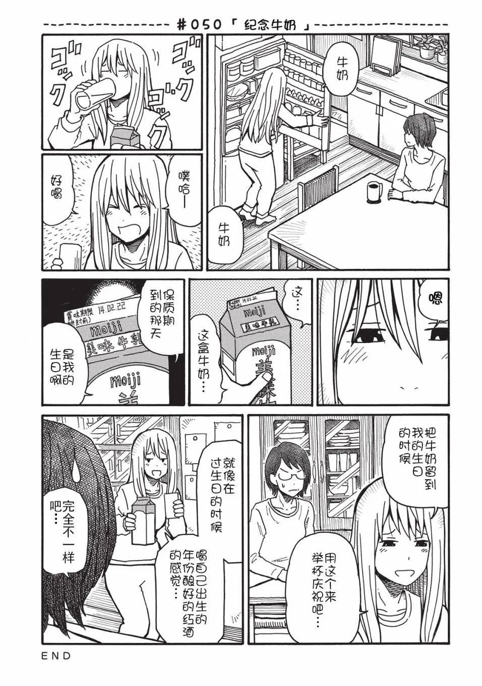 第2卷 第20页