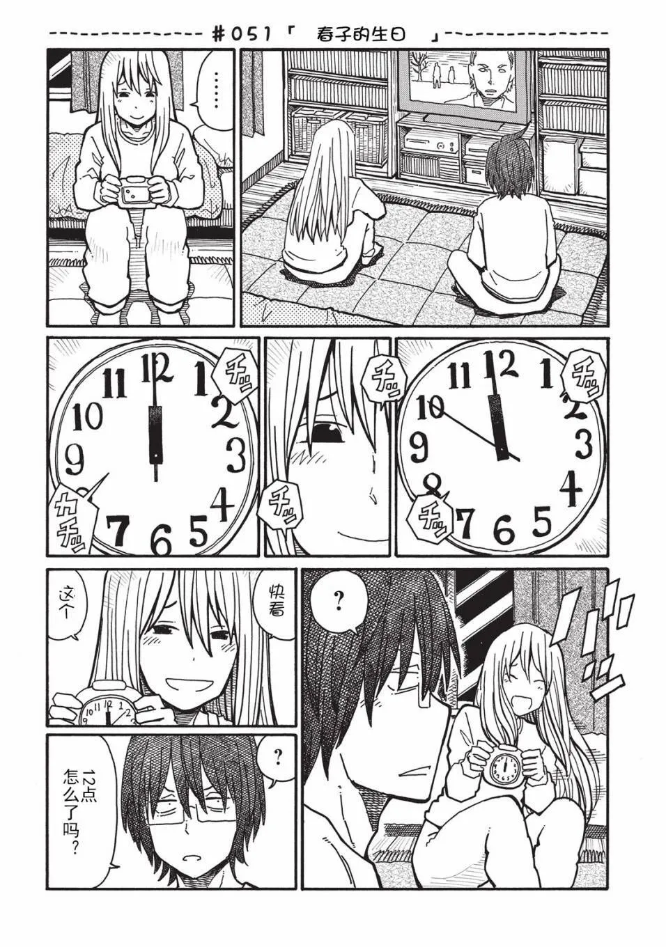 第2卷 第21页