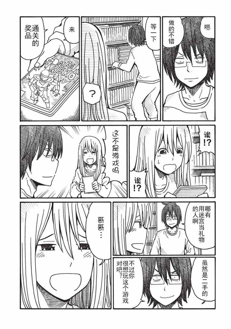 第2卷 第26页