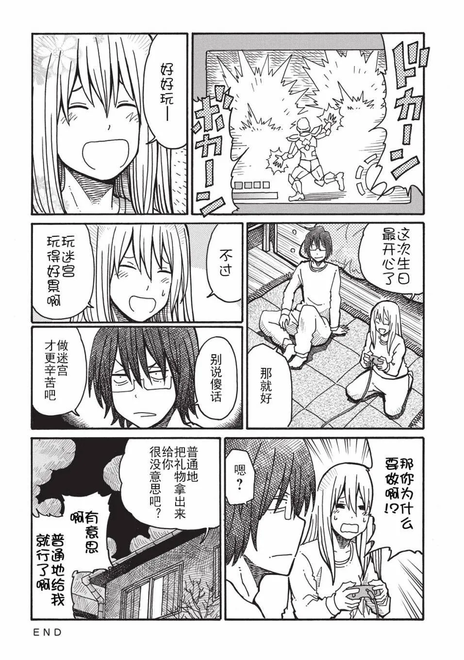 第2卷 第27页