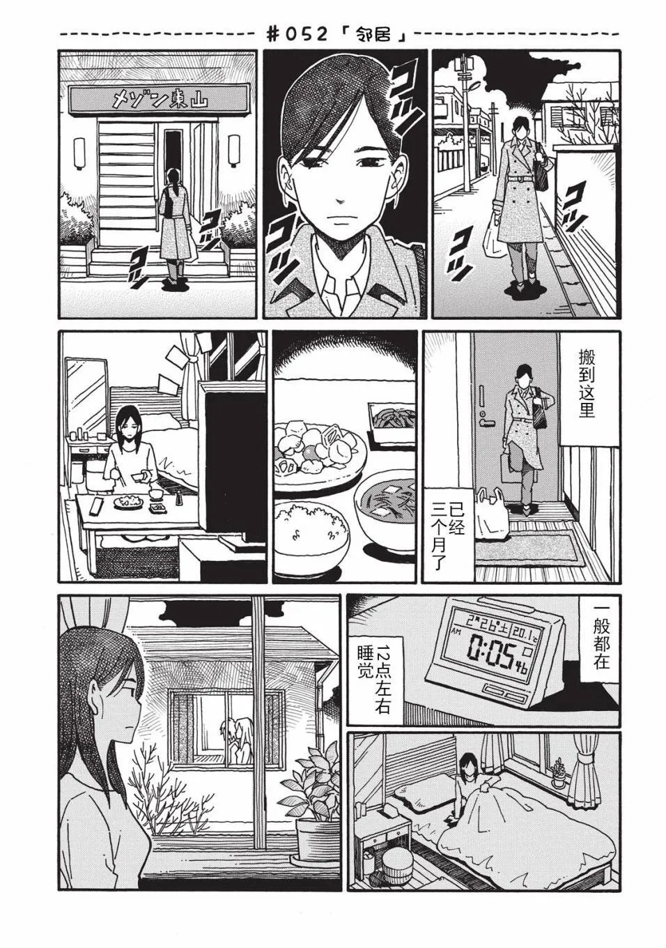 第2卷 第28页
