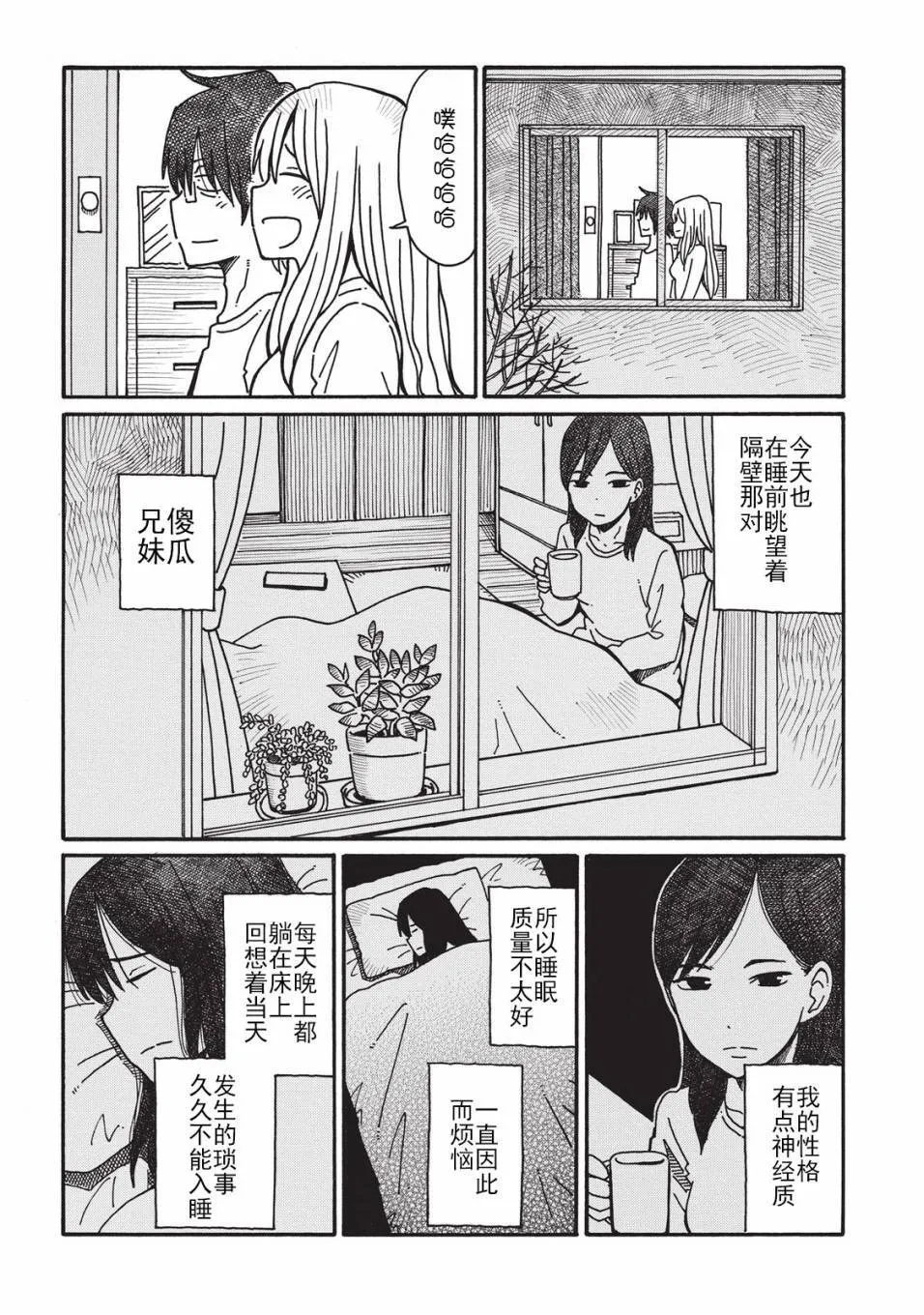 第2卷 第29页