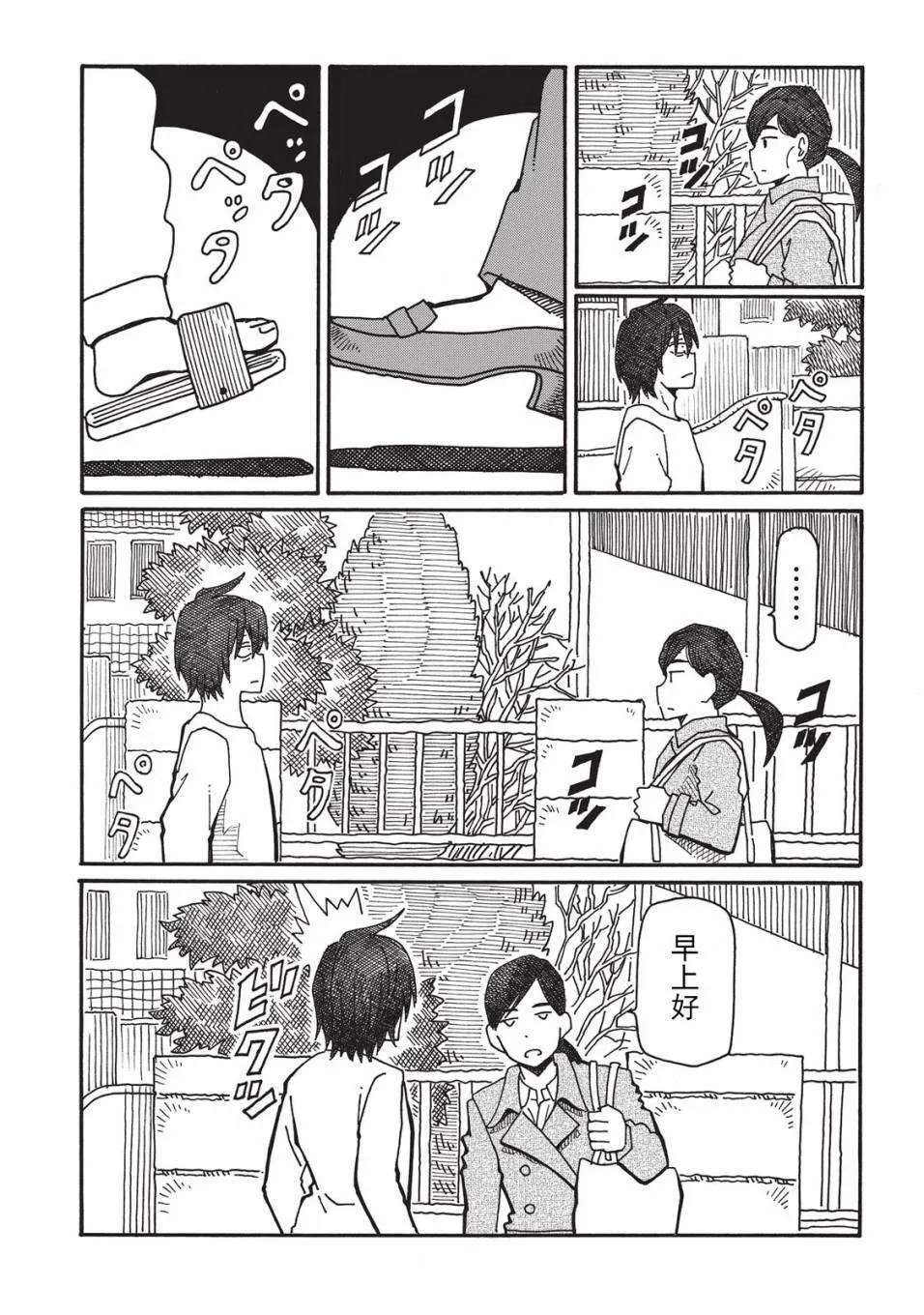 第2卷 第34页