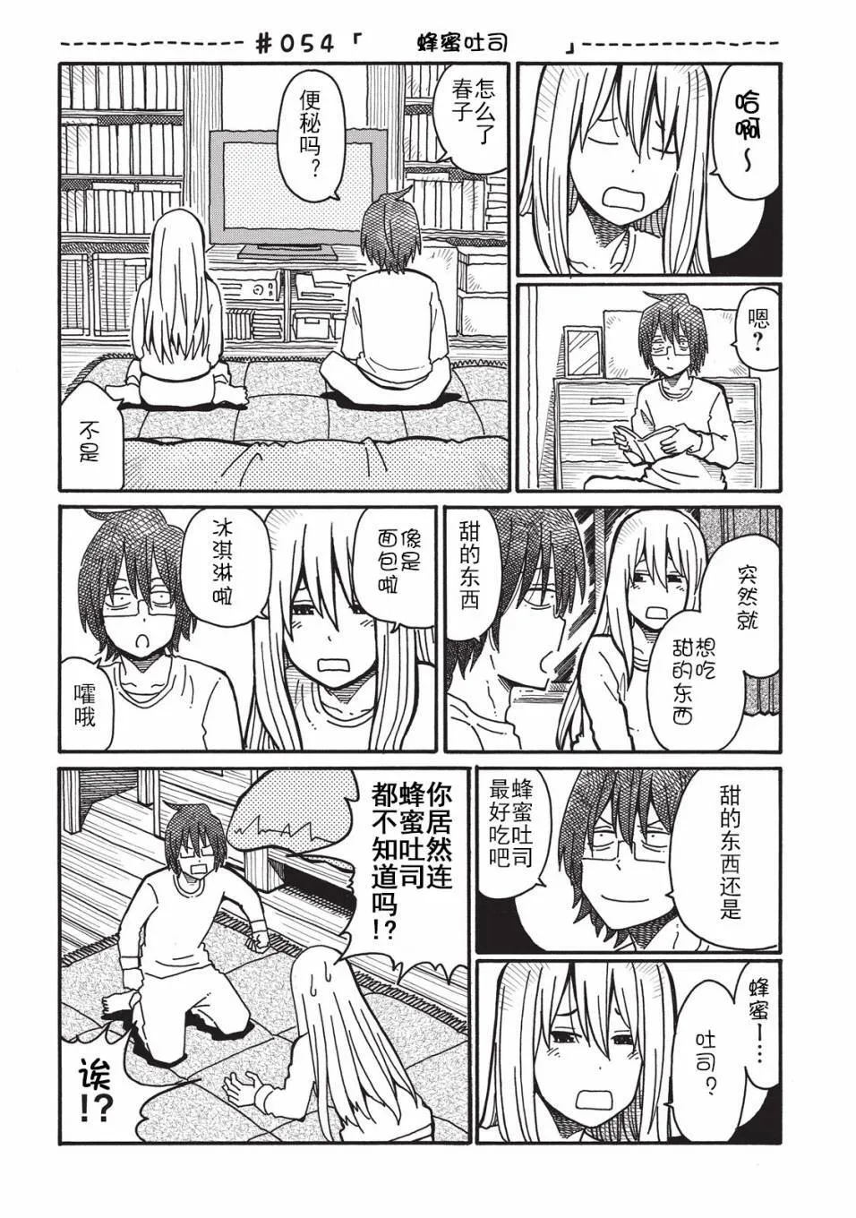 第2卷 第39页