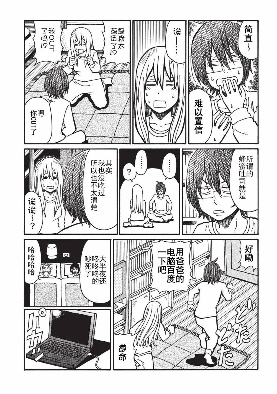 第2卷 第40页