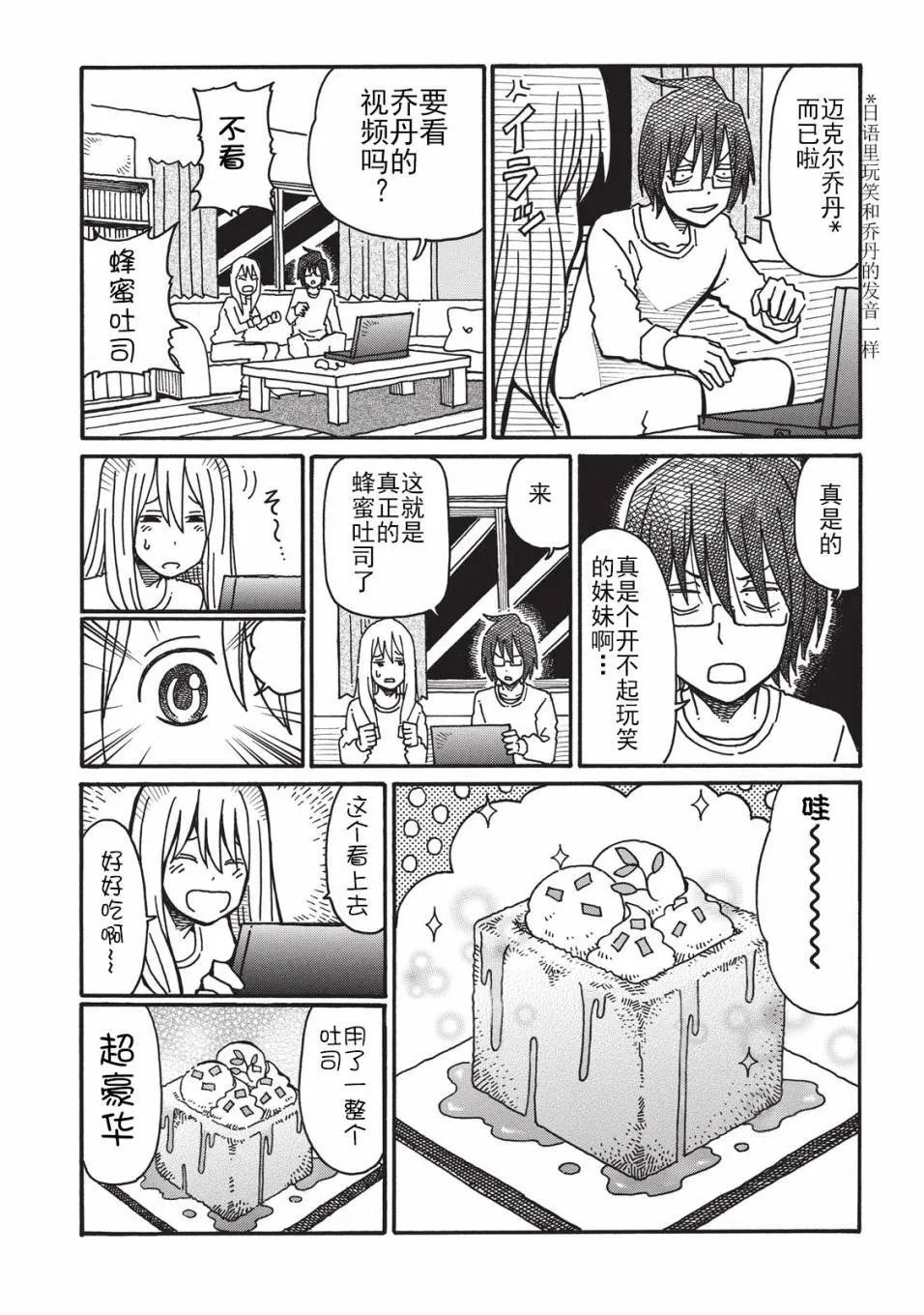 第2卷 第42页