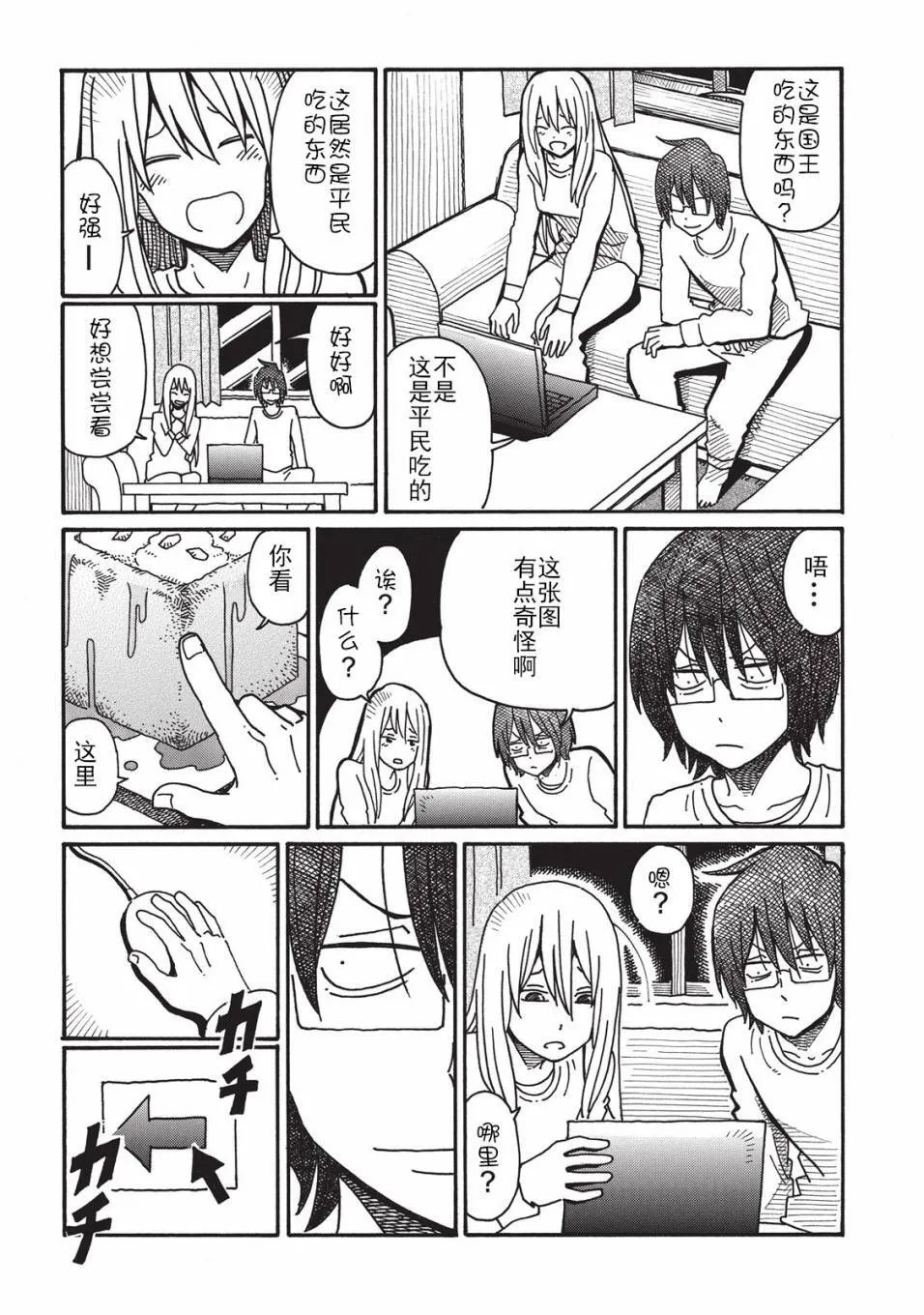 第2卷 第43页