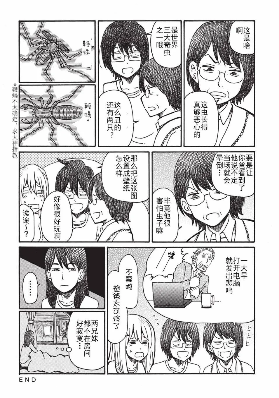 第2卷 第45页