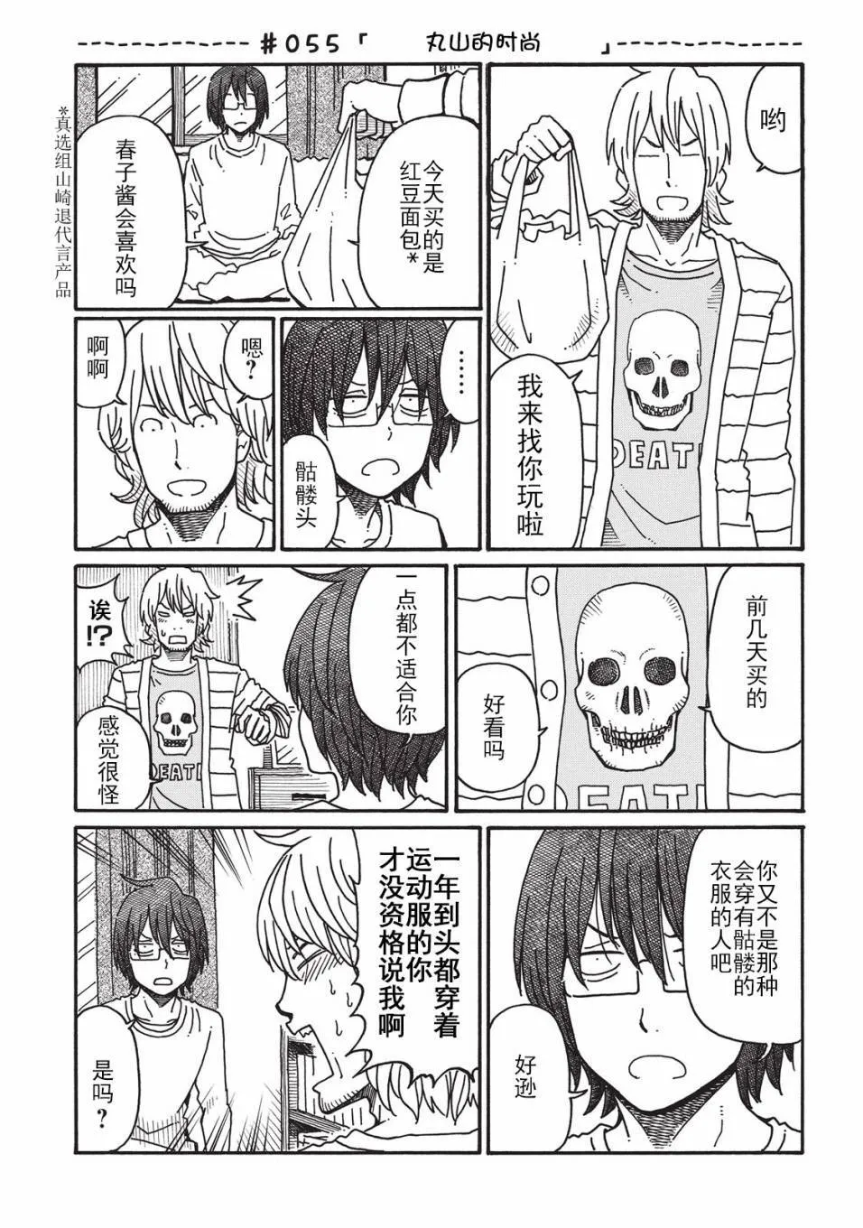 第2卷 第46页