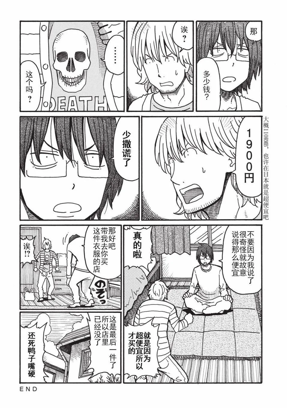 第2卷 第47页