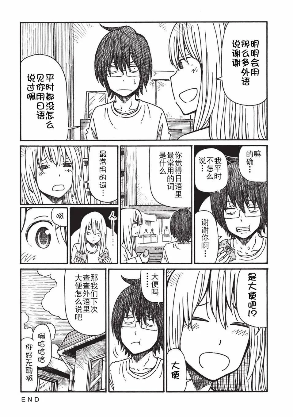 第2卷 第51页