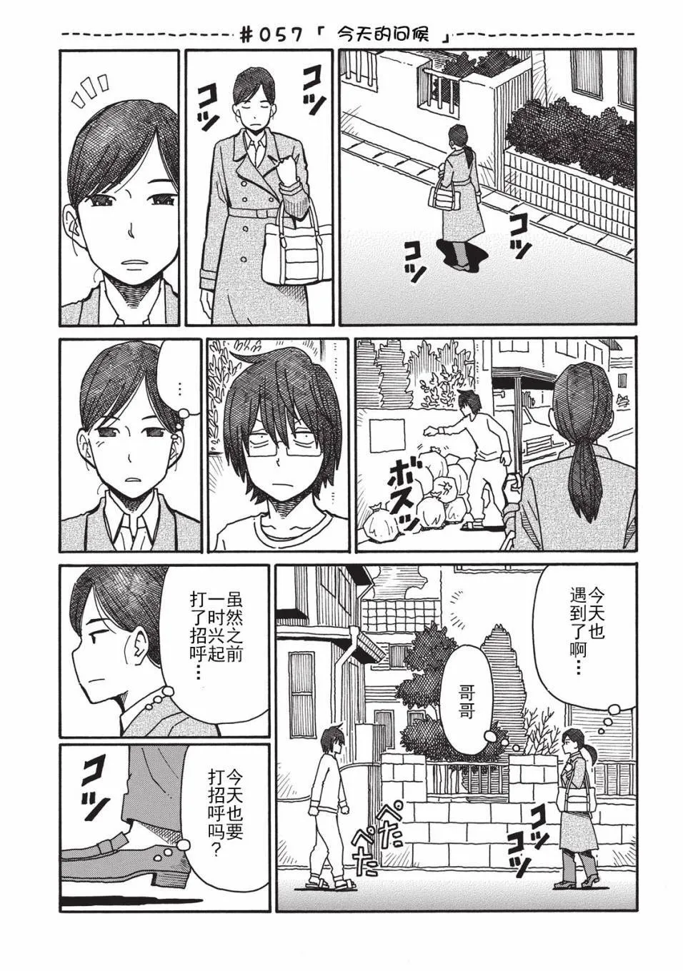 第2卷 第52页