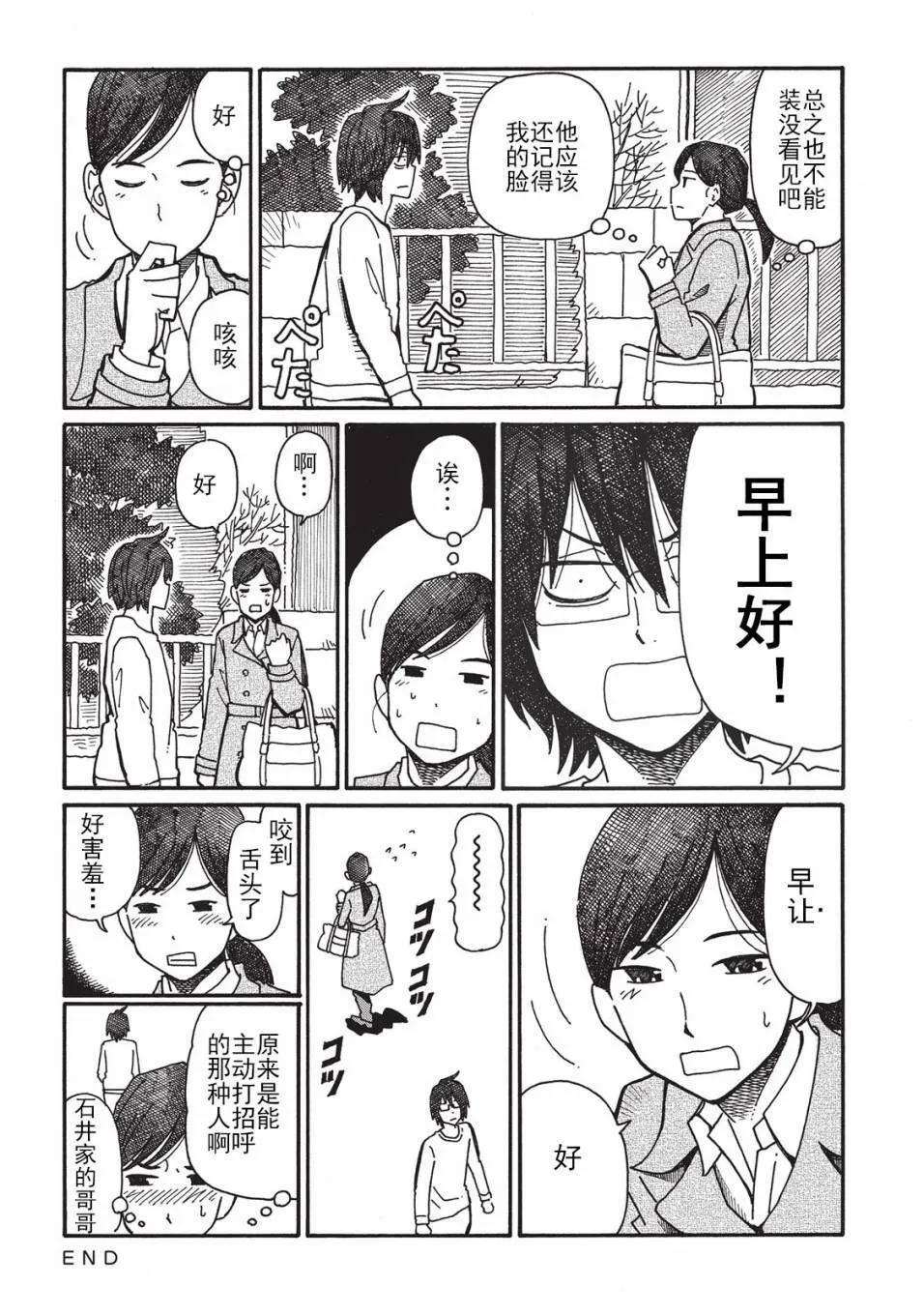 第2卷 第53页
