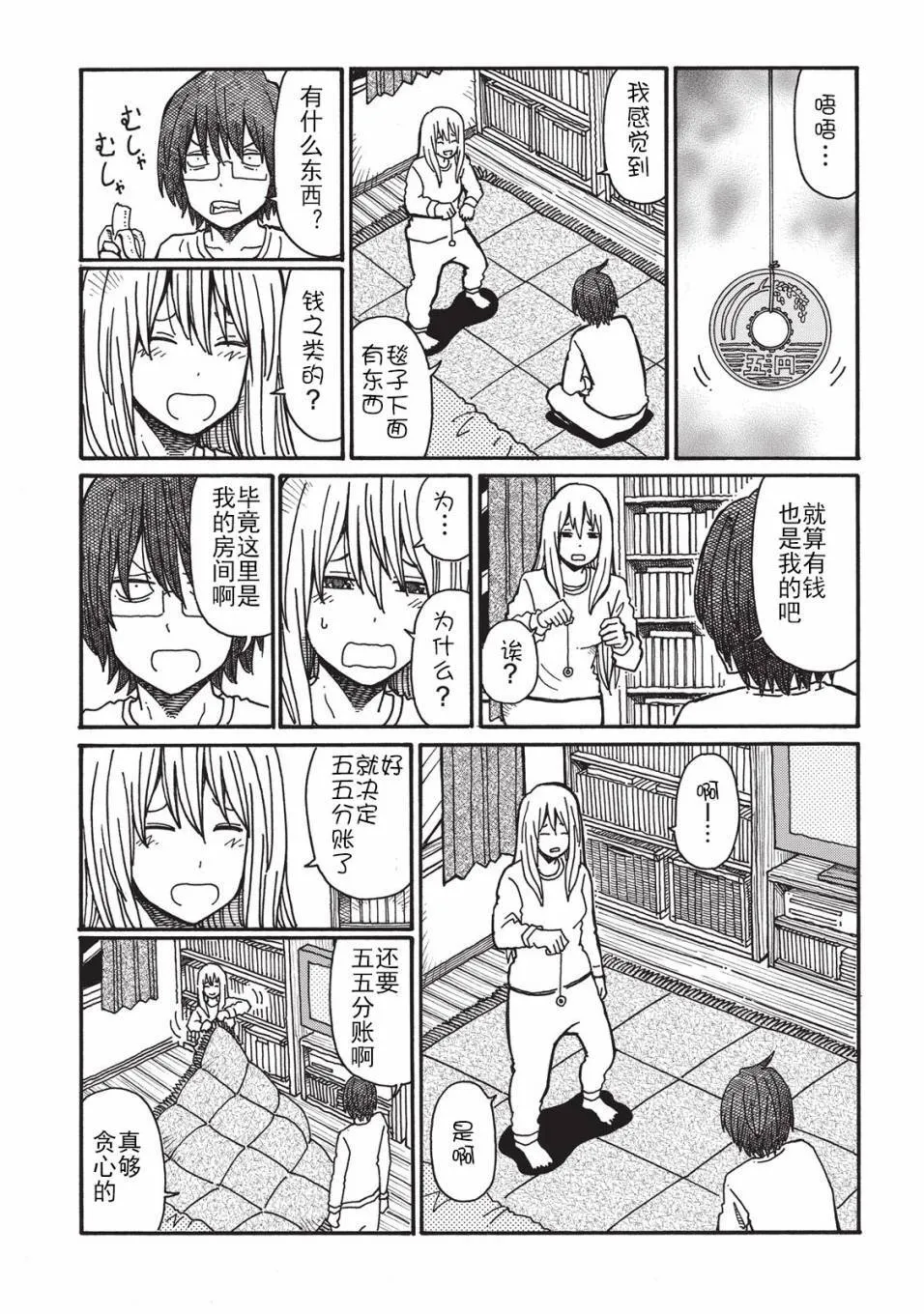 第2卷 第56页