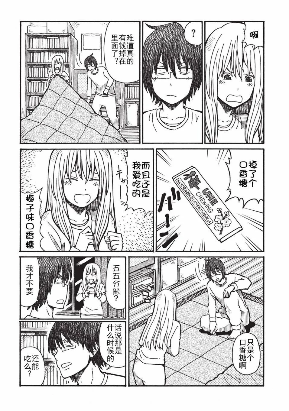 第2卷 第57页