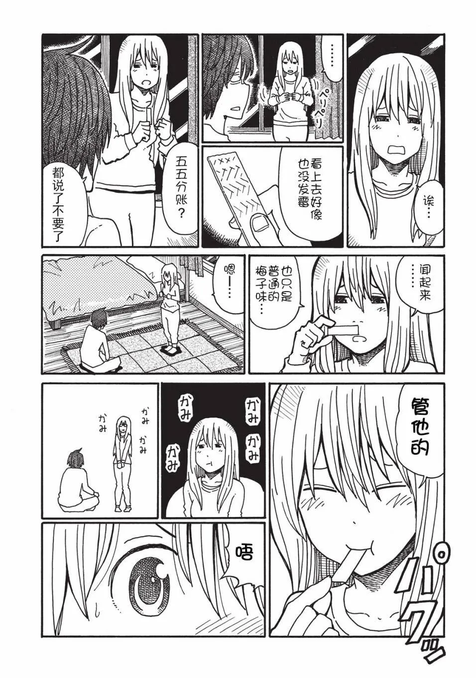 第2卷 第58页