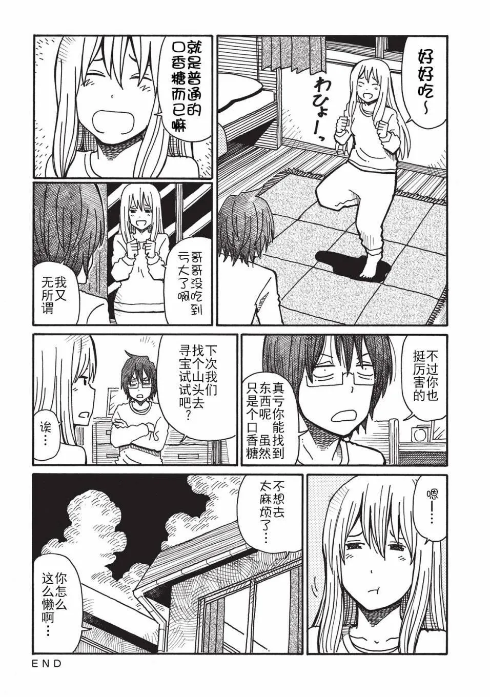 第2卷 第59页