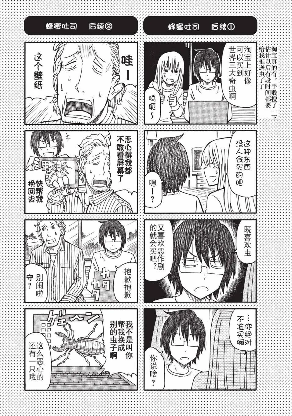 第2卷 第60页