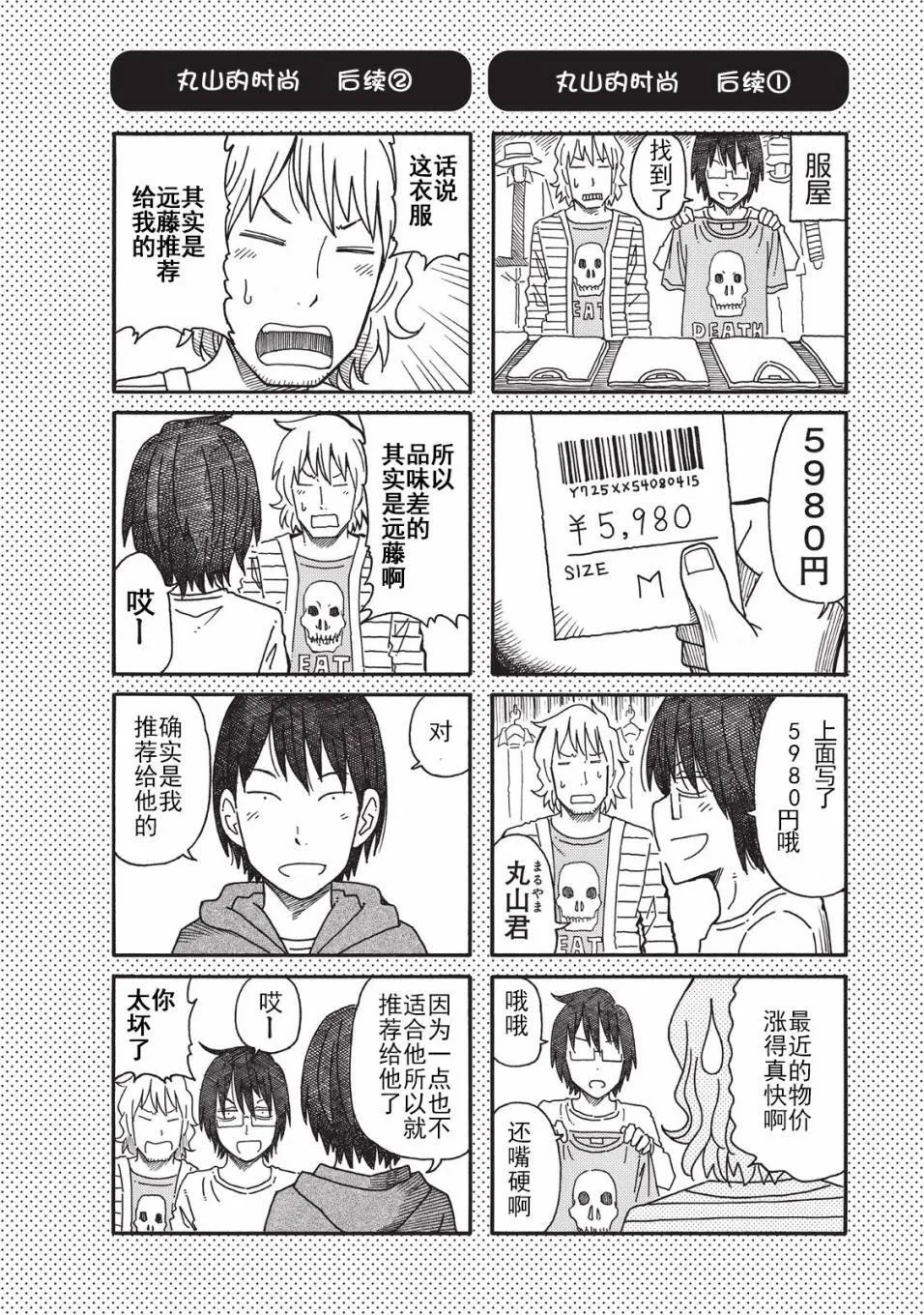 第2卷 第61页
