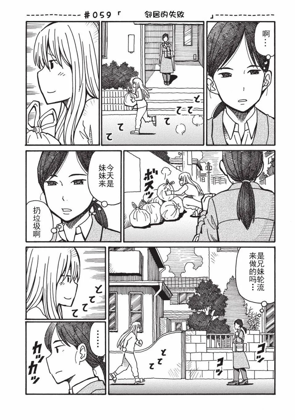 第2卷 第62页