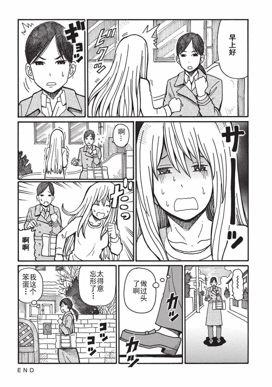 第2卷 第63页